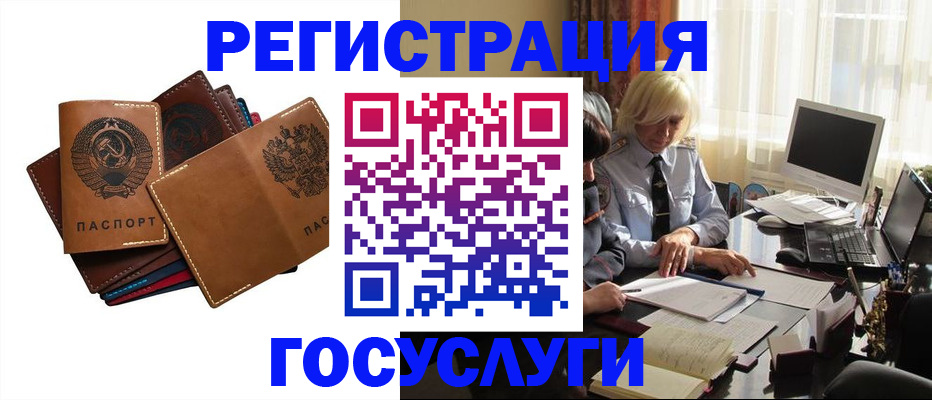 регистрация для дет. сада в Новоаннинском